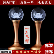 Yuantong Buddha lamp for Buddha Lotus lamp for Buddha lamp Household battery LED Buddha lamp for Buddha front lamp for a pair of Changming lamps