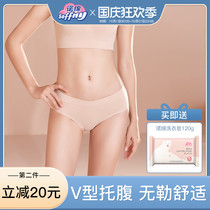 No Mian underwear pregnant women low waist pure early abdomen breifs women postpartum shorts pregnancy mid-to-late summer thin