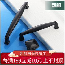 New matte black wardrobe handle American furniture cabinet door handle modern minimalist cabinet drawer handle