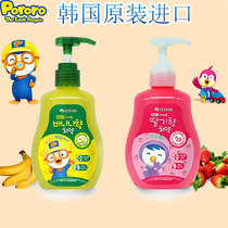 South Korea pororo Lele press type liquid children toothpaste low fluoride moth-proof baby teeth change 3-6-12 years old