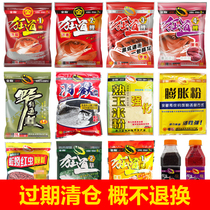 Golden dragon bait Crucian carp carp grass carp bait earthworm red worm particles Chishang corn flour new four seasons heavy nest