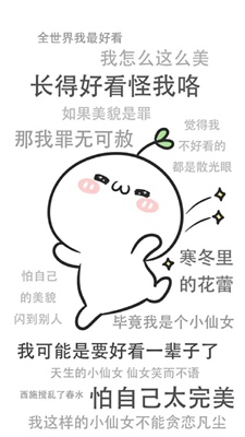 面料确实是很好，没有色差，和图片描述的差不多，主要睡衣颜色好看，图案设计的可爱甜美，款式也是很居家很休闲，多好啊，很满意，买到这个睡衣不仅价格满意 ，更满意的是小客服妹妹的服务态度，真的很有耐心，也很热情，真的很赞，这次购物就是买得开心 ，穿着放心，很不错，亲肤柔软的，很舒服，很好穿，睡觉贴身穿着也很舒服的，很保暖的哦，非常喜欢。