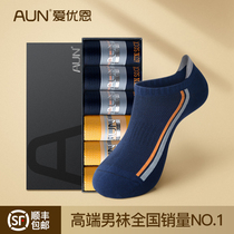 AUN Love Uhn Deodorant Socks Mens Cotton Boat Socks Casual Socks sweat Sweat Seasons Men Socks Short Barrel Sports Socks