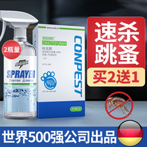 Flea medicine man uses the bed to drive the Flea the animal the cat and the dog the flea spray powder the indoor insecticide