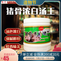 Condor A Ding pork bone thick white soup Big bone broth Pig bone broth Pig bone broth Concentrated commercial broth 1kg