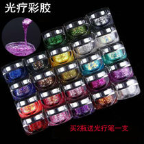 Nail Art Super Flash sequin color glue removable silver sequin gradient light therapy glue laser flash powder nail polish gel gel