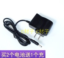 Dongcheng DCPL5 5mm rechargeable screwdriver electromechanical scissors Lithium electric drill 4V charger power cord