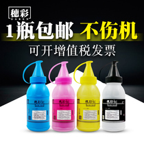 Suicai Suitable for Samsung 315 407 409 300 310 3175 3185 320 326 508 Toner