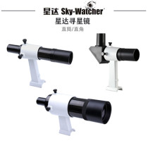Sky Watcher Orthographic Star Finder Full Orthographic Mirror Right Angle Straight Tube 6x30 8x50