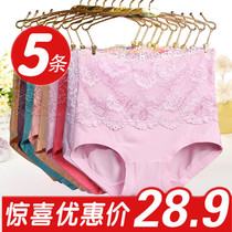 Womens high waist knickers modal cotton 100% cotton bottom lace belly size fat MM sexy triangle