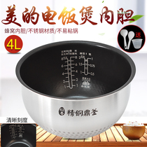 US rice pot gallbladder 4L refined steel tripod 4 liters MB-FZ4082 FS4088 FZ4081 stainless steel pan