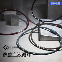 Colantotte Kerang Totian Japan Magnetotherapy Sports Energy Necklace to promote blood circulation
