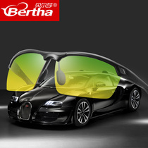 bertha Night Vision Glasses Men's Day Night Dual Eyewear Driver Sunglasses Men's Sunglasses Driving Mirrors