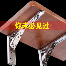  K-type foldable bracket Bracket Tripod Wall hanging folding dining table with movable side storage 90-degree bracket