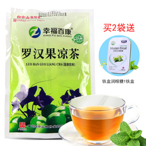 Baiyun Mountain Mangosteen Herbal tea Low-fire summer Honeysuckle Guangdong beverage granules granules heat-clearing tea