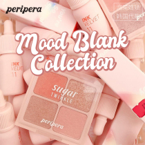 Spot ▲ Korean periepera Felipa sugar twinkle Limited Sequin Four Color Eyeshadow