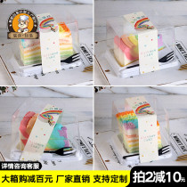 Rainbow Cake Packaging Box Transparent Red Velvet West Dot Mousse Chisecake Boxes Cake Box Baker Boxes Anti-Fog