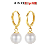 Pure 18K Gold Natural Seawater Pearl Earn Nail Japan Akoya Pearl Ear Circle Round Strong Light Pearl Ear Hook