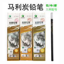 Marley pencil Sketch drawing Carbon pencil Hard Neutral Soft 14b Beginner drawing special