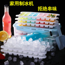 Disposable ice cell bag sealed ice box household ice artifact supplementary food silicone ice grid with lid large ice grid mold