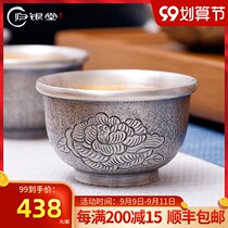 Handmade sterling silver 999 tea cup large Cup kung fu tea set womens cup single cup tea bowl wine glass