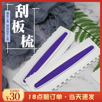 Cake Decoration Cake Cream Squeegee Comb plate 3 pieces 6 Cake Styling Tool Cream Comb