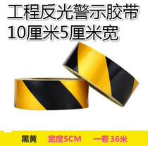 Zebra Wire Adhesive Tape Reflective Strips Divided Area Reflective Adhesive Tape Caution Stickers Adhesive Tape Reflective Stickers