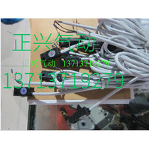 New original induction line D-C73L D-C80L fake one penalty Ten# I