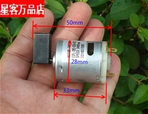 365 vibration motor massager vibration motor breeding frog feeder vibration motor DC24V