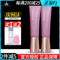 Korean Erm grape cream Makeup primer concealer two-in-one primer Invisible pores Moisturizing Oil control brightening skin tone