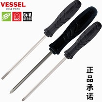 Japan imported VESSEL Weiwei N0 510 non-slip handle computer home appliance repair Phillips screw