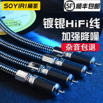 SOYIRI Silver Plated Double Lotus Transfer Double Rca Audio Line Red White Av Plum Blossom Plug Line Point Song Machine DVD Connection Tuning Bench Power Amplifier Effecter Sound Speaker Red White Audio Connecting Line