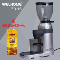Welhome Huijia zd-16 Italian electric bean grinder household coffee bean grinder quantitative grinder