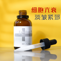 Japan Lekarka Babycell Immortality Tooth Marrow Essence Vitamin A Import Cosmetic Fluid Gentle Acne