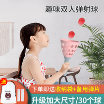 Childrens toy tennis red girl gifts boy less children puzzle children 3 years 4 girls 5 birthday 6 more babies