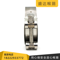 201 stainless steel strong clamp European type reinforced hoop thick hoop pipe hoop pipe clamp fixing clip