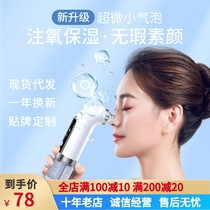 Pores Cleaner small bubble Beauty Instruments Go to Black Head Dismites Face Skin Vacuum Cleaner Suction Hacked Head God