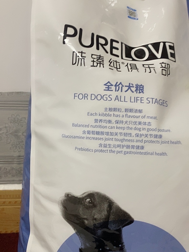 质量揭密臻稚怎么读犬主粮评价真的好吗?真相吐槽解密