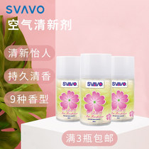 Ruivo perfume sprayer Perfume supplement Deodorant Deodorant Air freshener Hotel club toilet perfume