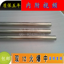 38 pipe 47 pipe 51 pipe 63 pipe stainless steel pipe straight pipe exhaust pipe modification parts automobile modification exhaust pipe extension pipe