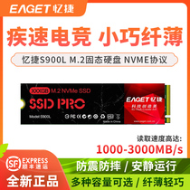 Easyjet 128G 512G 1TB 120G 240G PCIE NVME SATA M 2 SSD SOLID State Drive