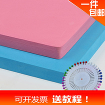 Abdi China knot braided pad plate Needle pad DIY hand tools Foam pad plate thickened and widened pad plate