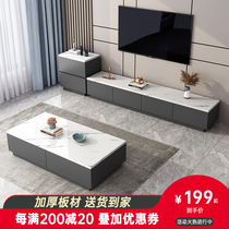 Light luxury slate TV cabinet coffee table combination Nordic living room wall cabinet modern minimalist household small apartment TV cabinet