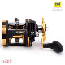 Dijia Shaker SS558R C Fishing Wheel Fishing Gear