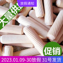 National standard 10*40mm pattern round wood tenon wooden stick wooden peg wooden nail wooden tip wooden wedge wooden plug wood Xiao furniture connector