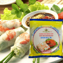 Water mother thin spring roll 500g Vietnamese spring roll transparent rice paper leather sushi pancake skin crystal spring cake