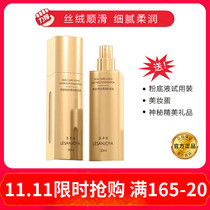 Sheng Zhuoya skin nourishing makeup foundation liquid lasting oil control does not take off makeup concealer cream muscle pregnant women mixed dry oily skin BB cream