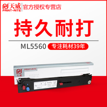 Tianwei for four-way OKI5560 ribbon OKI6500 6500F 5560SC ML5760 pin printer ribbon holder ribbon ribbon cartridge with ribbon Core 2