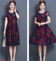 Ethnic style printed dress long-sleeved 2020 early autumn new middle-aged large size womens short-sleeved medium-long mother outfit