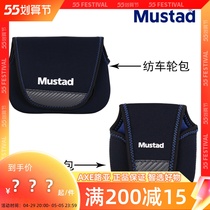 AXE Lujah Mustafa Mousda Fishing Wheel Bag Drop Wheel Wrap Spinning Wheel Wrap Fishing Thickened Wheel Bag